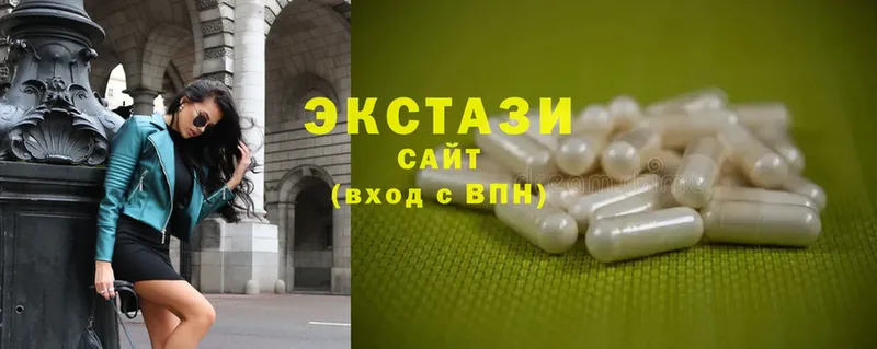 ЭКСТАЗИ MDMA Новосиль