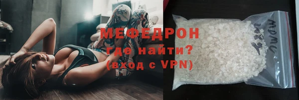 метамфетамин Балабаново